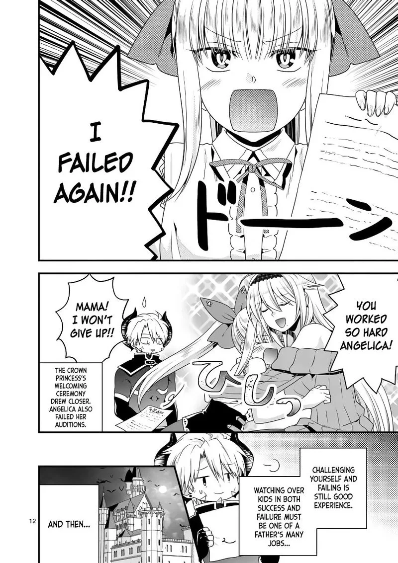 Maou desu. Onna Yuusha no Hahaoya to Saikon Shita no de, Onna Yuusha ga Giri no Musume ni Narimashita Chapter 16 page 11
