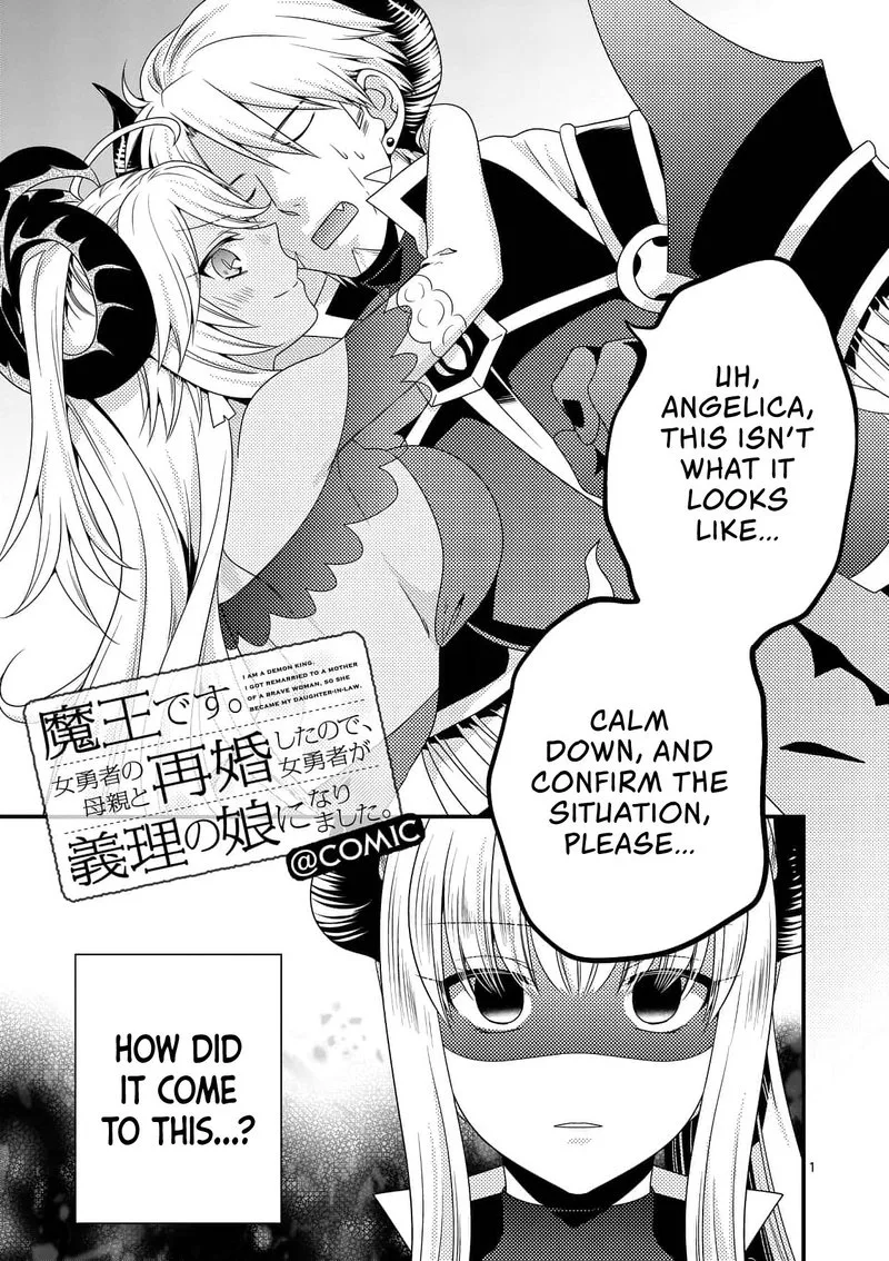 Maou desu. Onna Yuusha no Hahaoya to Saikon Shita no de, Onna Yuusha ga Giri no Musume ni Narimashita Chapter 17 page 1