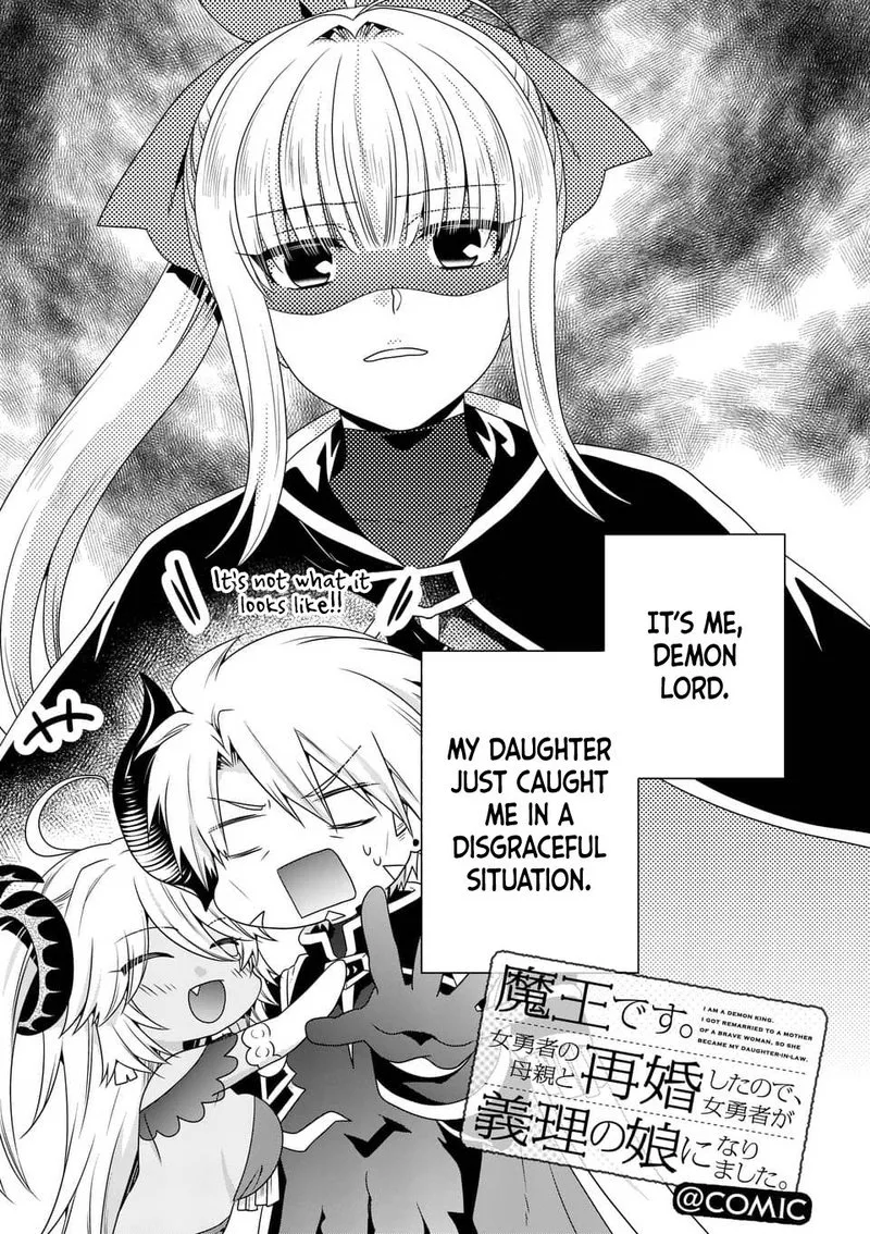 Maou desu. Onna Yuusha no Hahaoya to Saikon Shita no de, Onna Yuusha ga Giri no Musume ni Narimashita Chapter 18 page 1