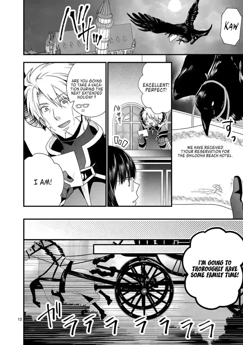 Maou desu. Onna Yuusha no Hahaoya to Saikon Shita no de, Onna Yuusha ga Giri no Musume ni Narimashita Chapter 22 page 12