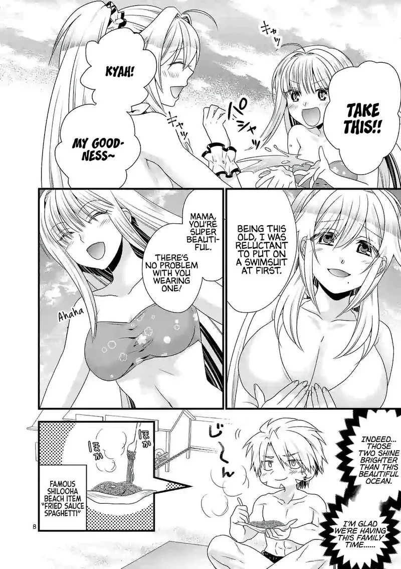 Maou desu. Onna Yuusha no Hahaoya to Saikon Shita no de, Onna Yuusha ga Giri no Musume ni Narimashita Chapter 23 page 8