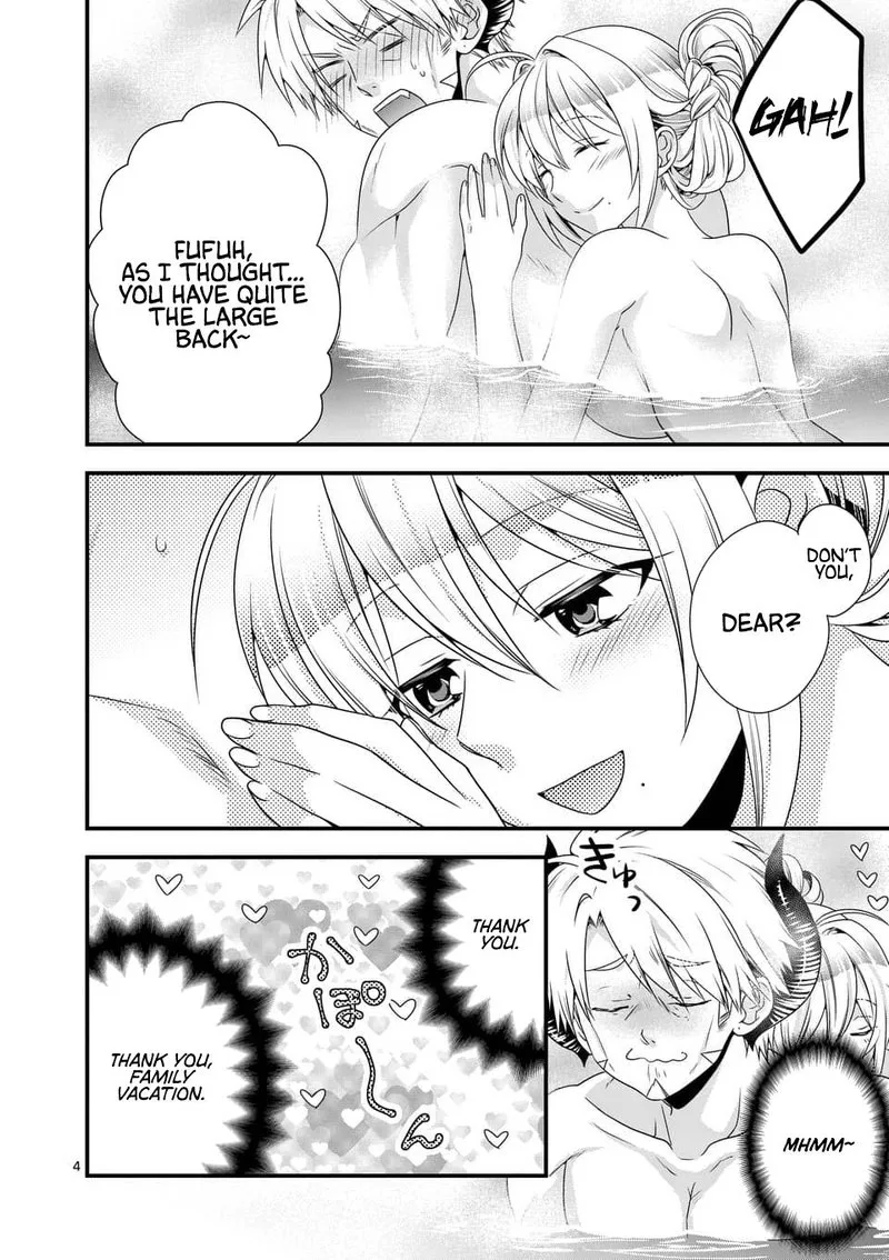 Maou desu. Onna Yuusha no Hahaoya to Saikon Shita no de, Onna Yuusha ga Giri no Musume ni Narimashita Chapter 24 page 4
