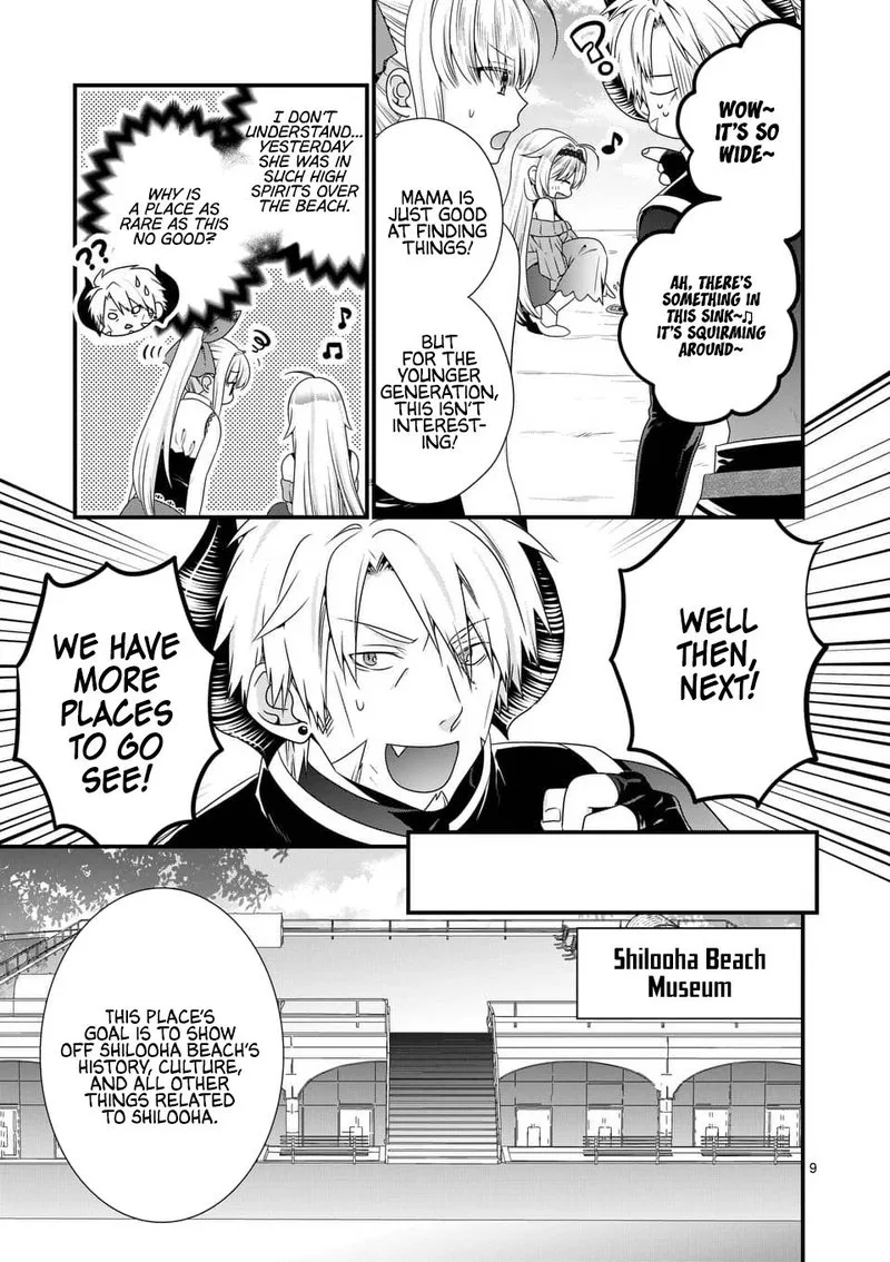 Maou desu. Onna Yuusha no Hahaoya to Saikon Shita no de, Onna Yuusha ga Giri no Musume ni Narimashita Chapter 24 page 9