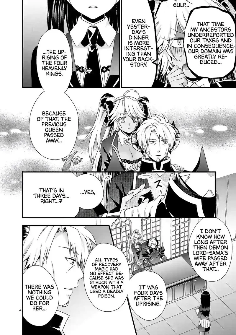 Maou desu. Onna Yuusha no Hahaoya to Saikon Shita no de, Onna Yuusha ga Giri no Musume ni Narimashita Chapter 25 page 4