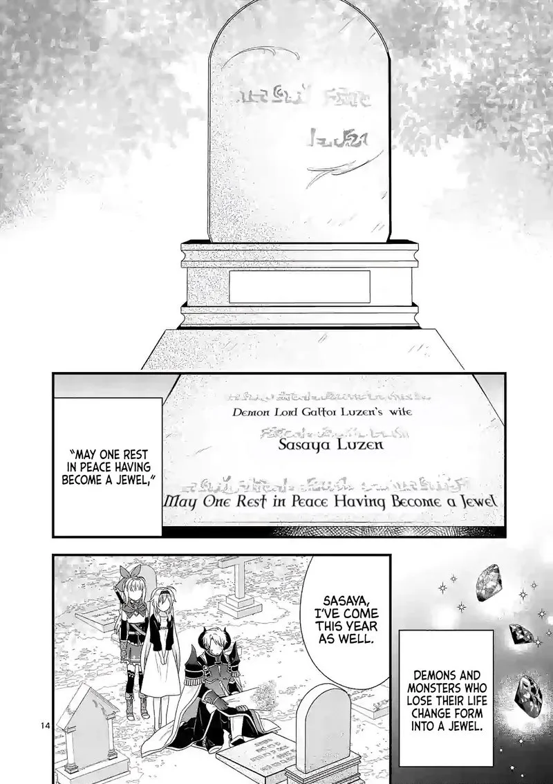 Maou desu. Onna Yuusha no Hahaoya to Saikon Shita no de, Onna Yuusha ga Giri no Musume ni Narimashita Chapter 25 page 14