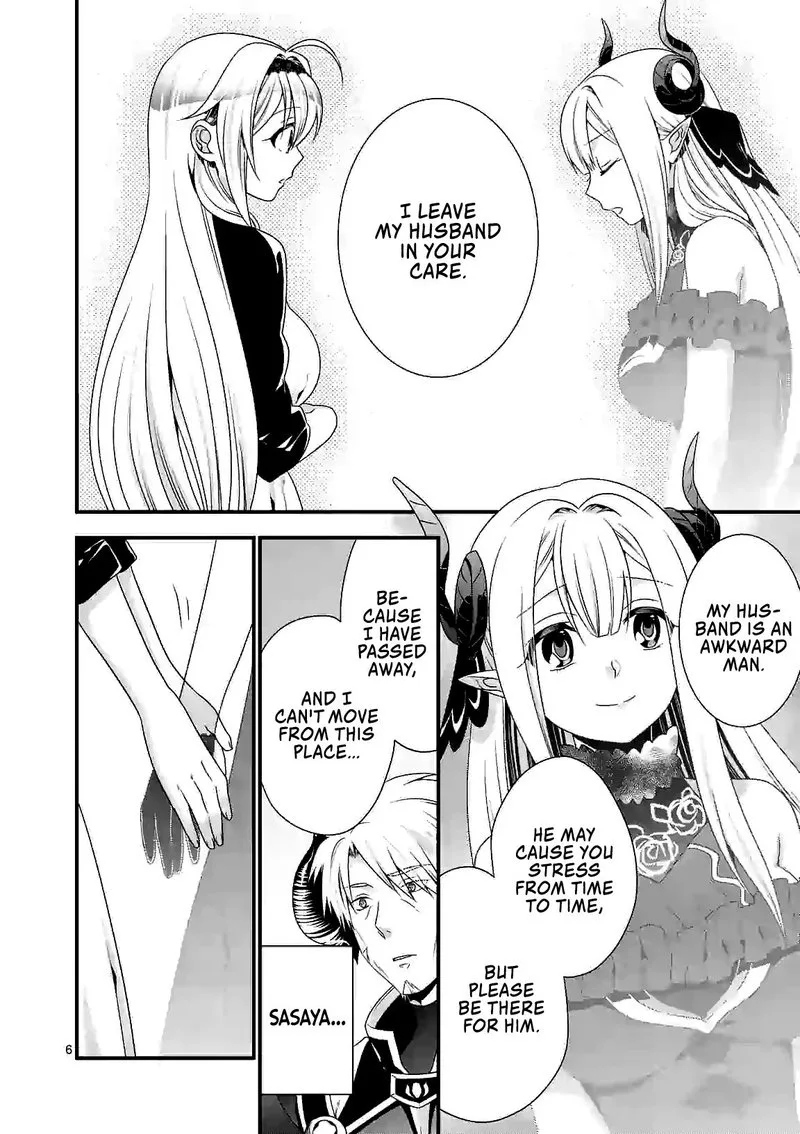 Maou desu. Onna Yuusha no Hahaoya to Saikon Shita no de, Onna Yuusha ga Giri no Musume ni Narimashita Chapter 26 page 6