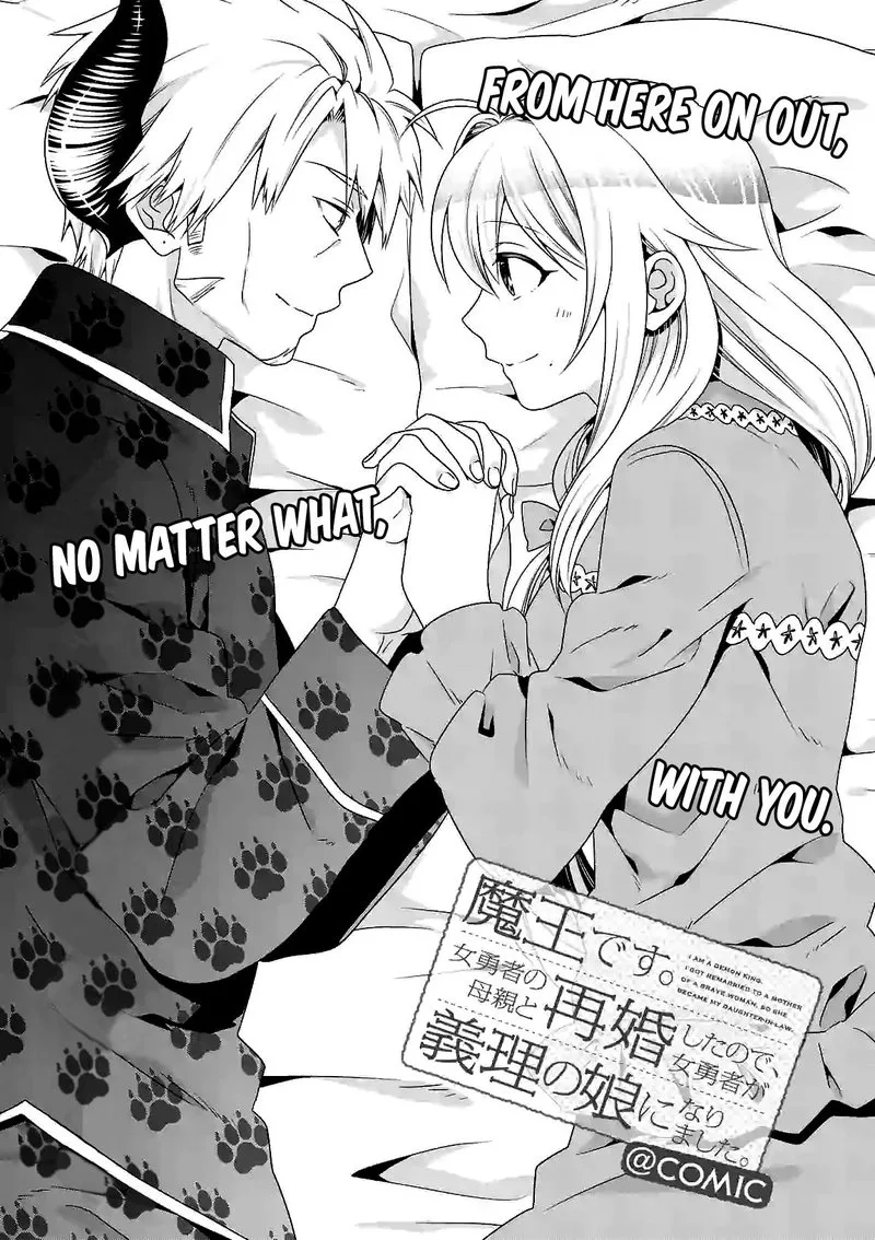 Maou desu. Onna Yuusha no Hahaoya to Saikon Shita no de, Onna Yuusha ga Giri no Musume ni Narimashita Chapter 26 page 1