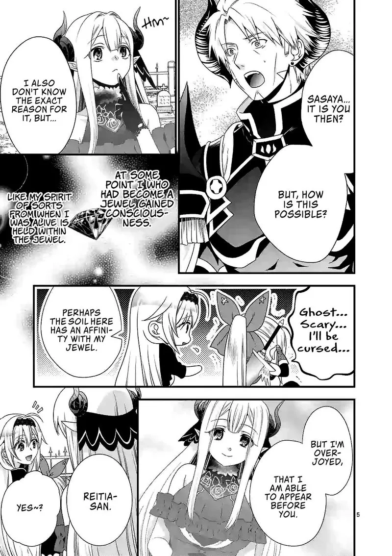 Maou desu. Onna Yuusha no Hahaoya to Saikon Shita no de, Onna Yuusha ga Giri no Musume ni Narimashita Chapter 26 page 5
