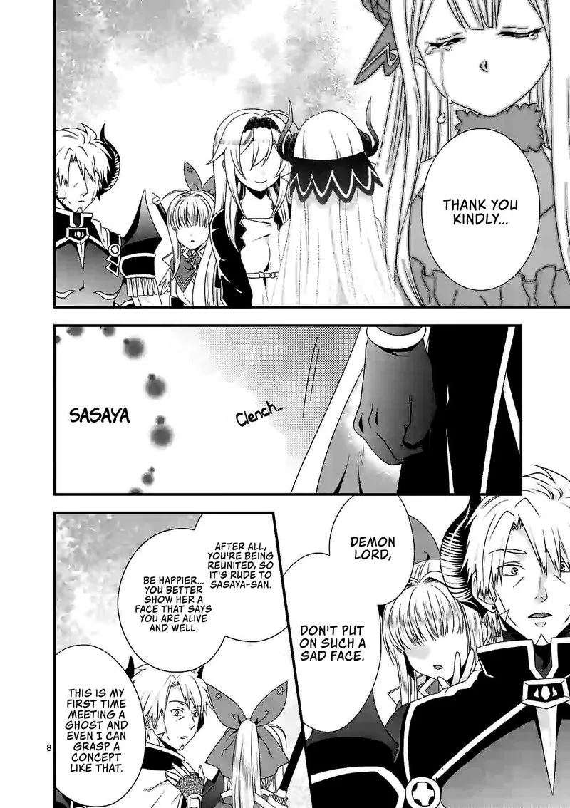 Maou desu. Onna Yuusha no Hahaoya to Saikon Shita no de, Onna Yuusha ga Giri no Musume ni Narimashita Chapter 26 page 8