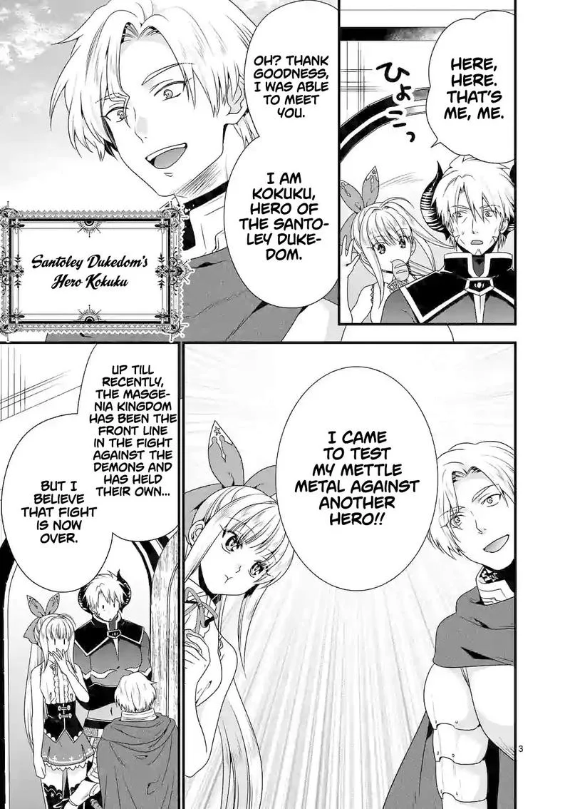 Maou desu. Onna Yuusha no Hahaoya to Saikon Shita no de, Onna Yuusha ga Giri no Musume ni Narimashita Chapter 27 page 3