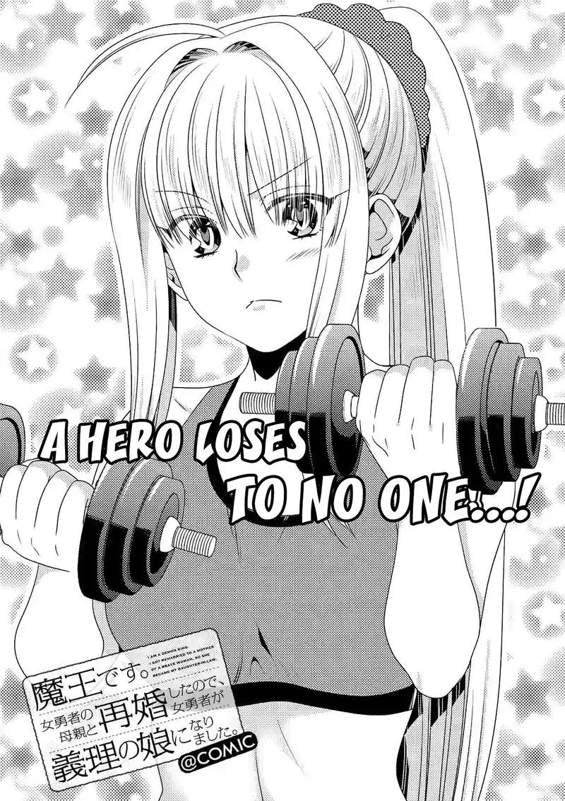 Maou desu. Onna Yuusha no Hahaoya to Saikon Shita no de, Onna Yuusha ga Giri no Musume ni Narimashita Chapter 27 page 1