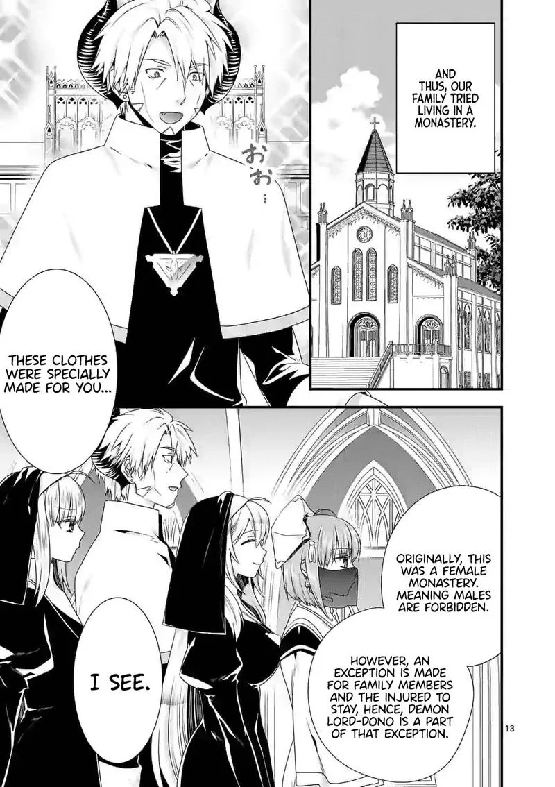 Maou desu. Onna Yuusha no Hahaoya to Saikon Shita no de, Onna Yuusha ga Giri no Musume ni Narimashita Chapter 32 page 13
