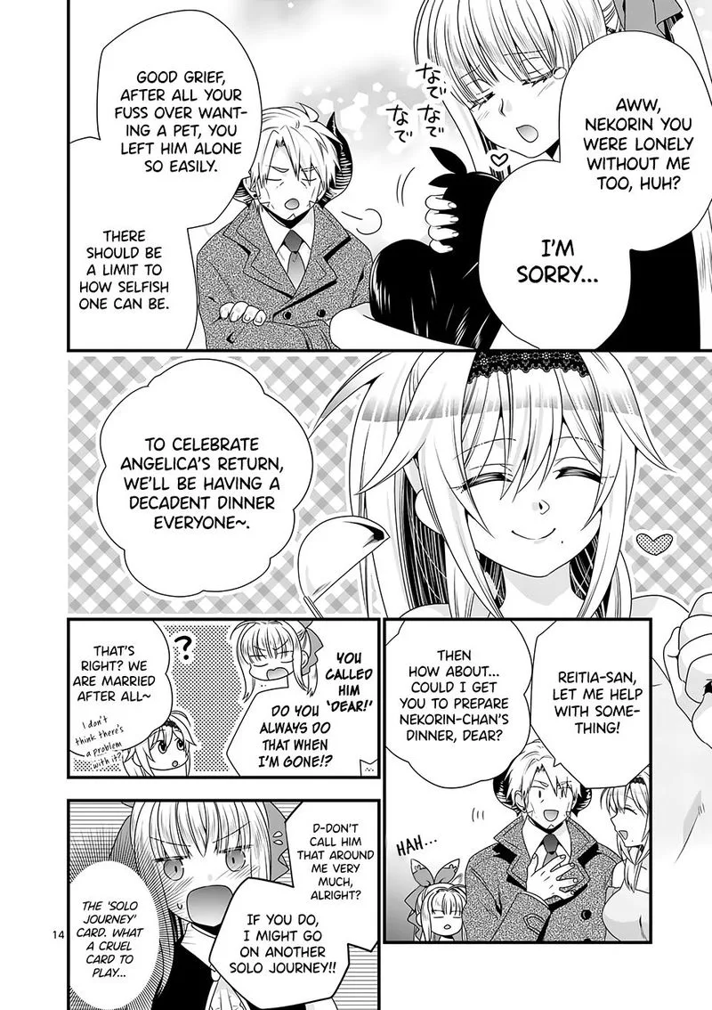 Maou desu. Onna Yuusha no Hahaoya to Saikon Shita no de, Onna Yuusha ga Giri no Musume ni Narimashita Chapter 37 page 14
