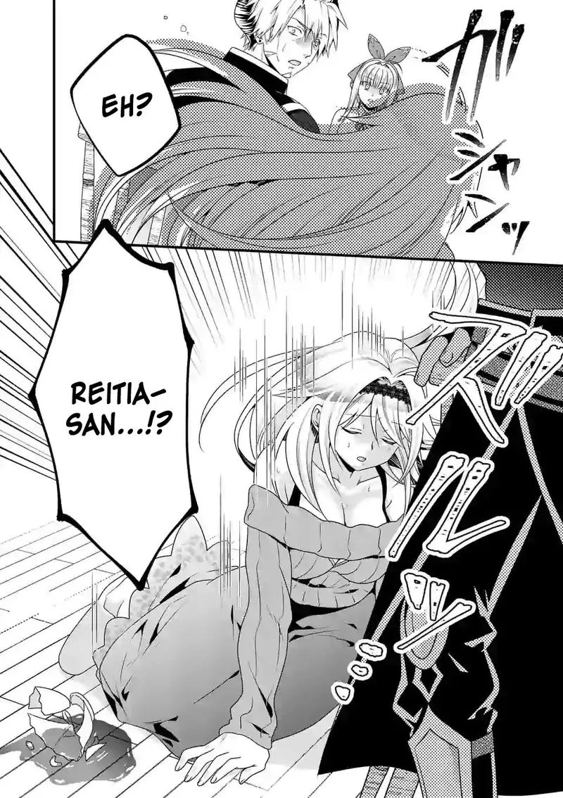 Maou desu. Onna Yuusha no Hahaoya to Saikon Shita no de, Onna Yuusha ga Giri no Musume ni Narimashita Chapter 39 page 17
