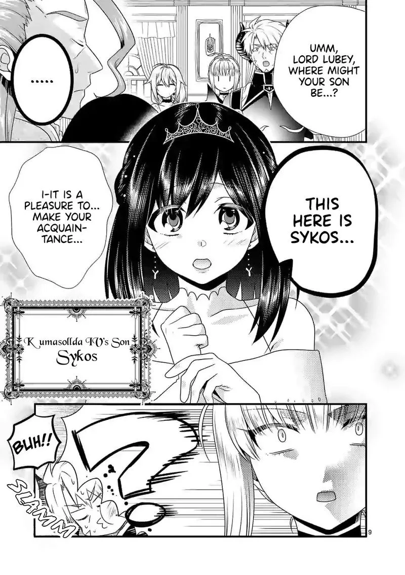 Maou desu. Onna Yuusha no Hahaoya to Saikon Shita no de, Onna Yuusha ga Giri no Musume ni Narimashita Chapter 39 page 8