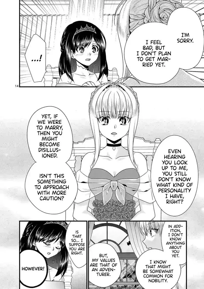 Maou desu. Onna Yuusha no Hahaoya to Saikon Shita no de, Onna Yuusha ga Giri no Musume ni Narimashita Chapter 39 page 13