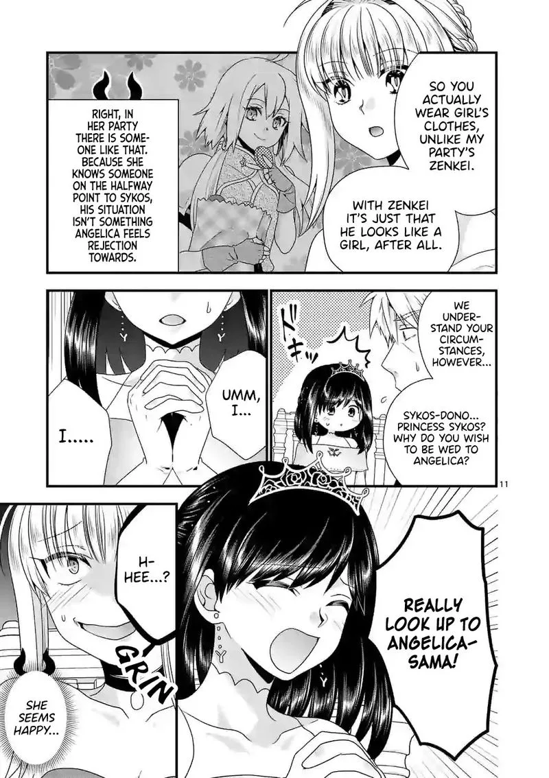 Maou desu. Onna Yuusha no Hahaoya to Saikon Shita no de, Onna Yuusha ga Giri no Musume ni Narimashita Chapter 39 page 10