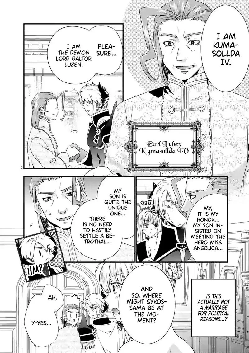 Maou desu. Onna Yuusha no Hahaoya to Saikon Shita no de, Onna Yuusha ga Giri no Musume ni Narimashita Chapter 39 page 5