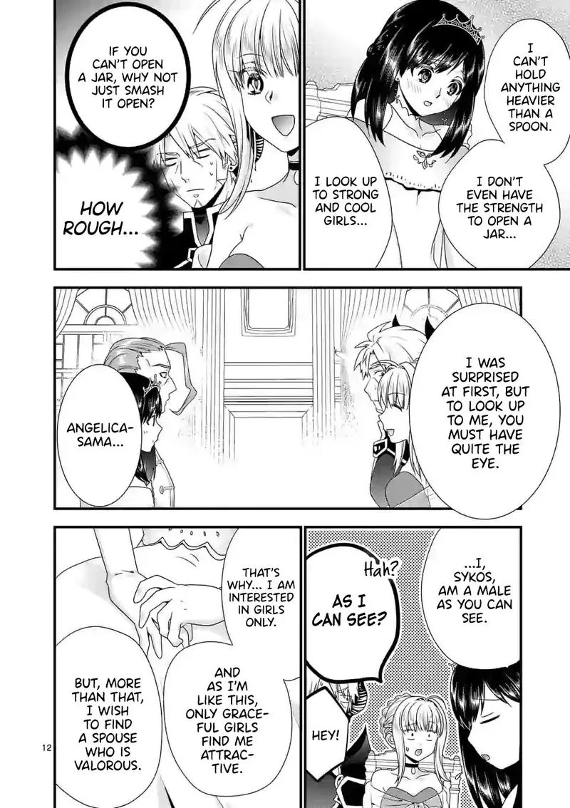 Maou desu. Onna Yuusha no Hahaoya to Saikon Shita no de, Onna Yuusha ga Giri no Musume ni Narimashita Chapter 39 page 11