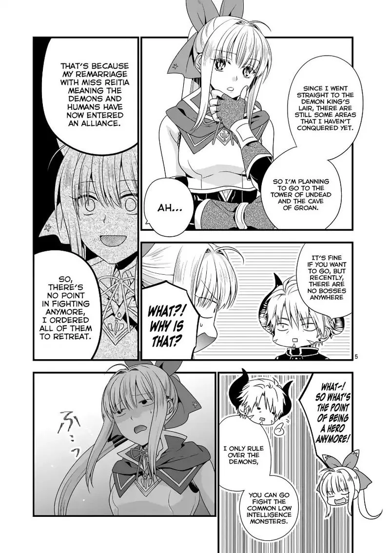 Maou desu. Onna Yuusha no Hahaoya to Saikon Shita no de, Onna Yuusha ga Giri no Musume ni Narimashita Chapter 4 page 5