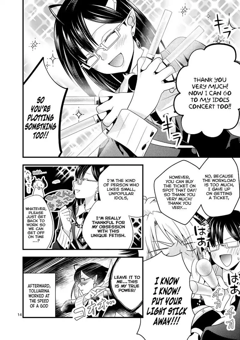 Maou desu. Onna Yuusha no Hahaoya to Saikon Shita no de, Onna Yuusha ga Giri no Musume ni Narimashita Chapter 4 page 14