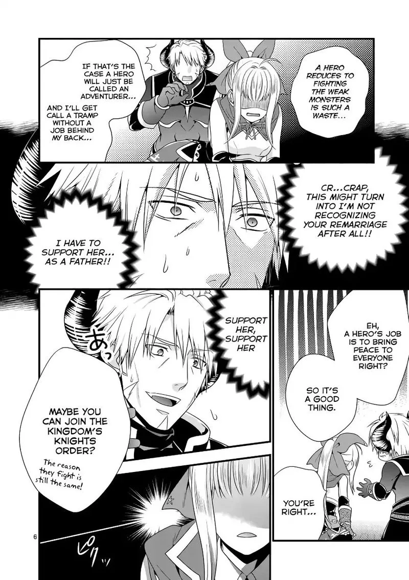 Maou desu. Onna Yuusha no Hahaoya to Saikon Shita no de, Onna Yuusha ga Giri no Musume ni Narimashita Chapter 4 page 6