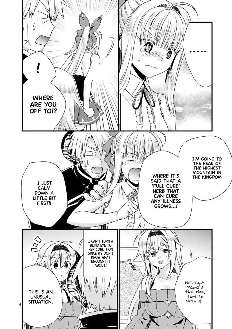 Maou desu. Onna Yuusha no Hahaoya to Saikon Shita no de, Onna Yuusha ga Giri no Musume ni Narimashita Chapter 40 page 4