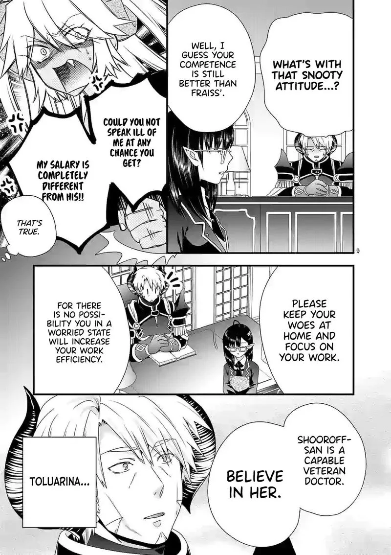 Maou desu. Onna Yuusha no Hahaoya to Saikon Shita no de, Onna Yuusha ga Giri no Musume ni Narimashita Chapter 40 page 9