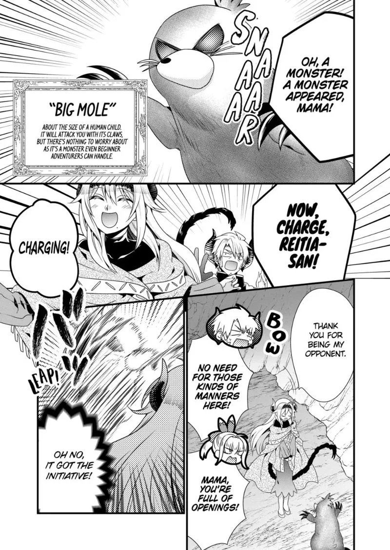 Maou desu. Onna Yuusha no Hahaoya to Saikon Shita no de, Onna Yuusha ga Giri no Musume ni Narimashita Chapter 45 page 7