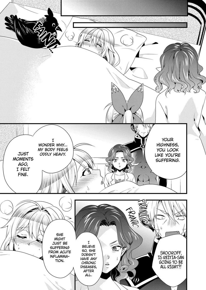 Maou desu. Onna Yuusha no Hahaoya to Saikon Shita no de, Onna Yuusha ga Giri no Musume ni Narimashita Chapter 46 page 7