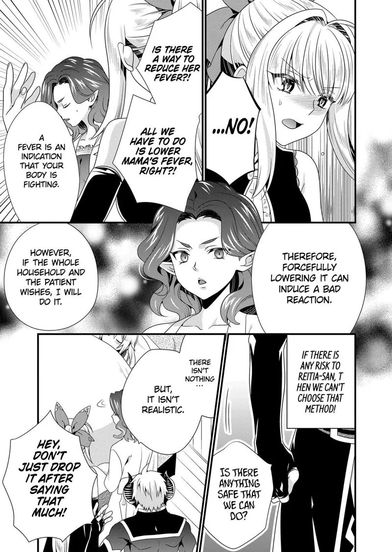 Maou desu. Onna Yuusha no Hahaoya to Saikon Shita no de, Onna Yuusha ga Giri no Musume ni Narimashita Chapter 46 page 9