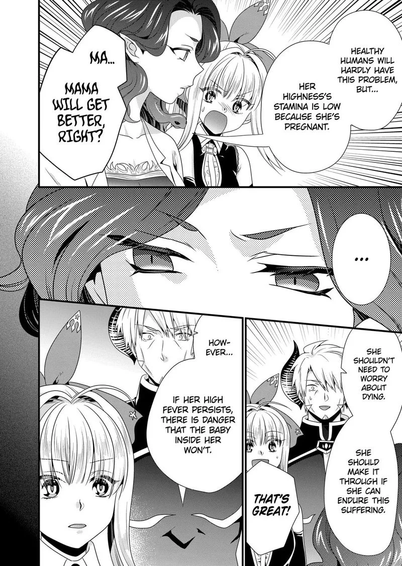 Maou desu. Onna Yuusha no Hahaoya to Saikon Shita no de, Onna Yuusha ga Giri no Musume ni Narimashita Chapter 46 page 8