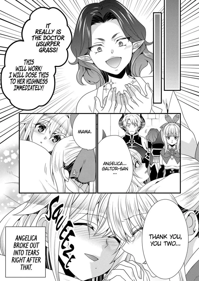 Maou desu. Onna Yuusha no Hahaoya to Saikon Shita no de, Onna Yuusha ga Giri no Musume ni Narimashita Chapter 47 page 11
