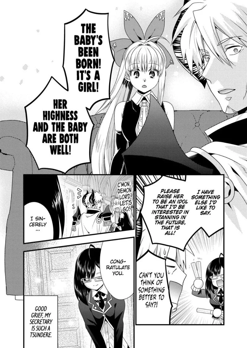 Maou desu. Onna Yuusha no Hahaoya to Saikon Shita no de, Onna Yuusha ga Giri no Musume ni Narimashita Chapter 48 page 12