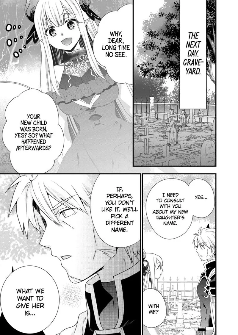Maou desu. Onna Yuusha no Hahaoya to Saikon Shita no de, Onna Yuusha ga Giri no Musume ni Narimashita Chapter 49 page 15