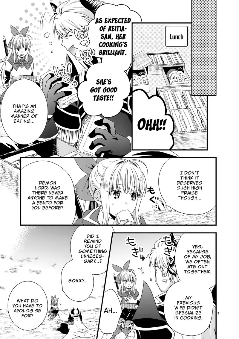 Maou desu. Onna Yuusha no Hahaoya to Saikon Shita no de, Onna Yuusha ga Giri no Musume ni Narimashita Chapter 7 page 7