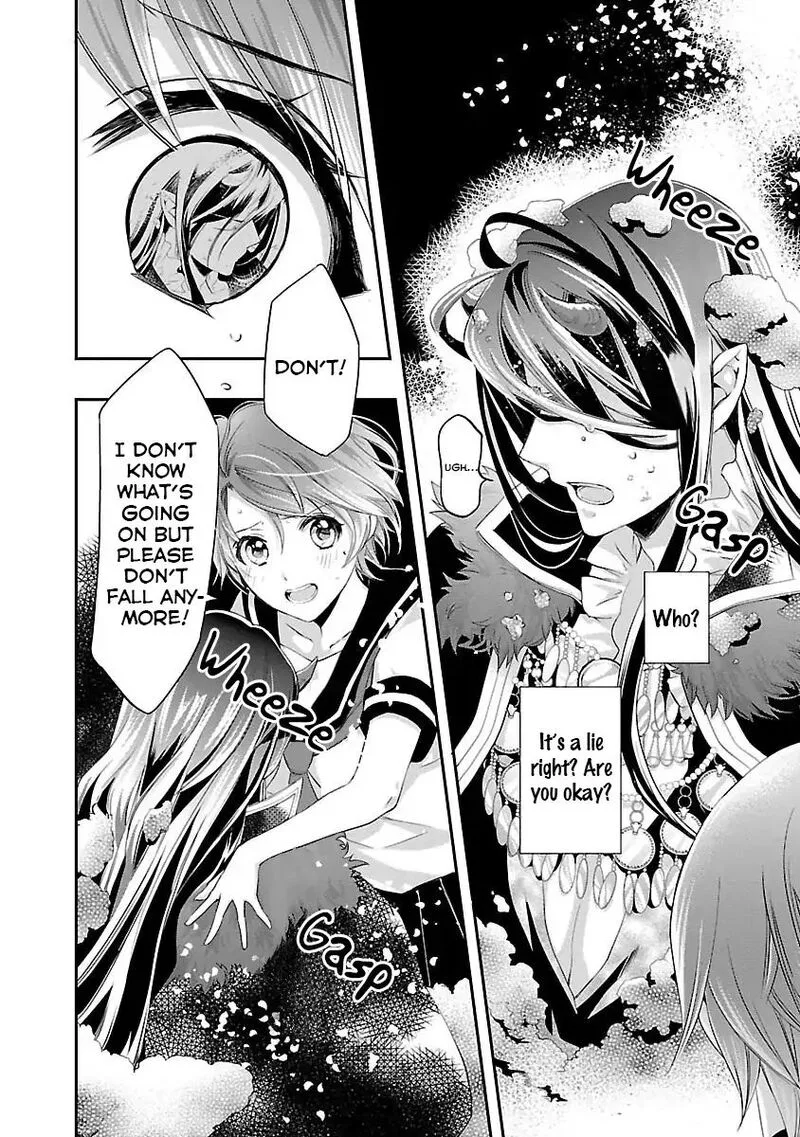 Maou Heika no Osoji Gakari Chapter 1.1 page 25
