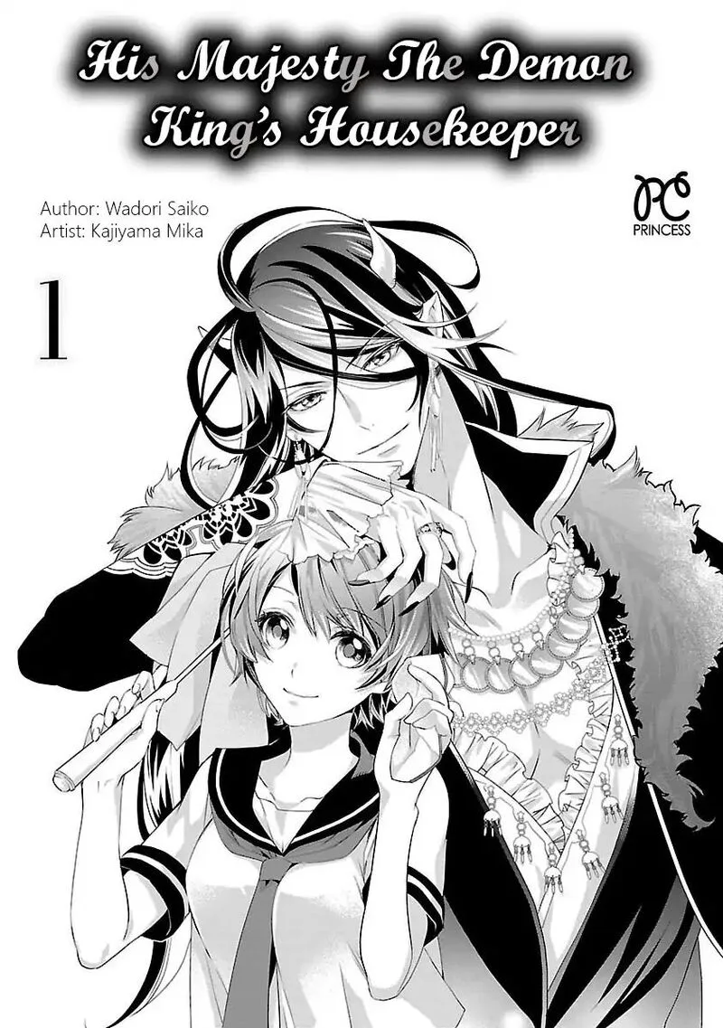 Maou Heika no Osoji Gakari Chapter 1.1 page 4