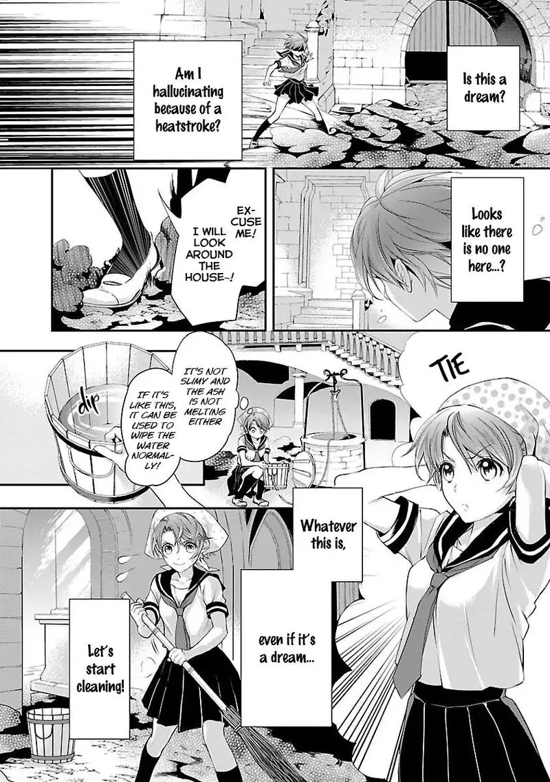 Maou Heika no Osoji Gakari Chapter 1.1 page 17