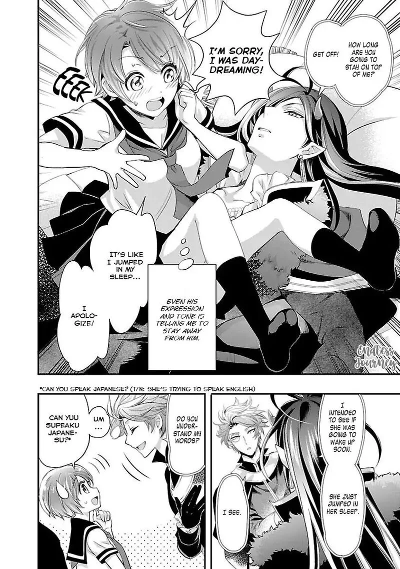 Maou Heika no Osoji Gakari Chapter 1.2 page 3
