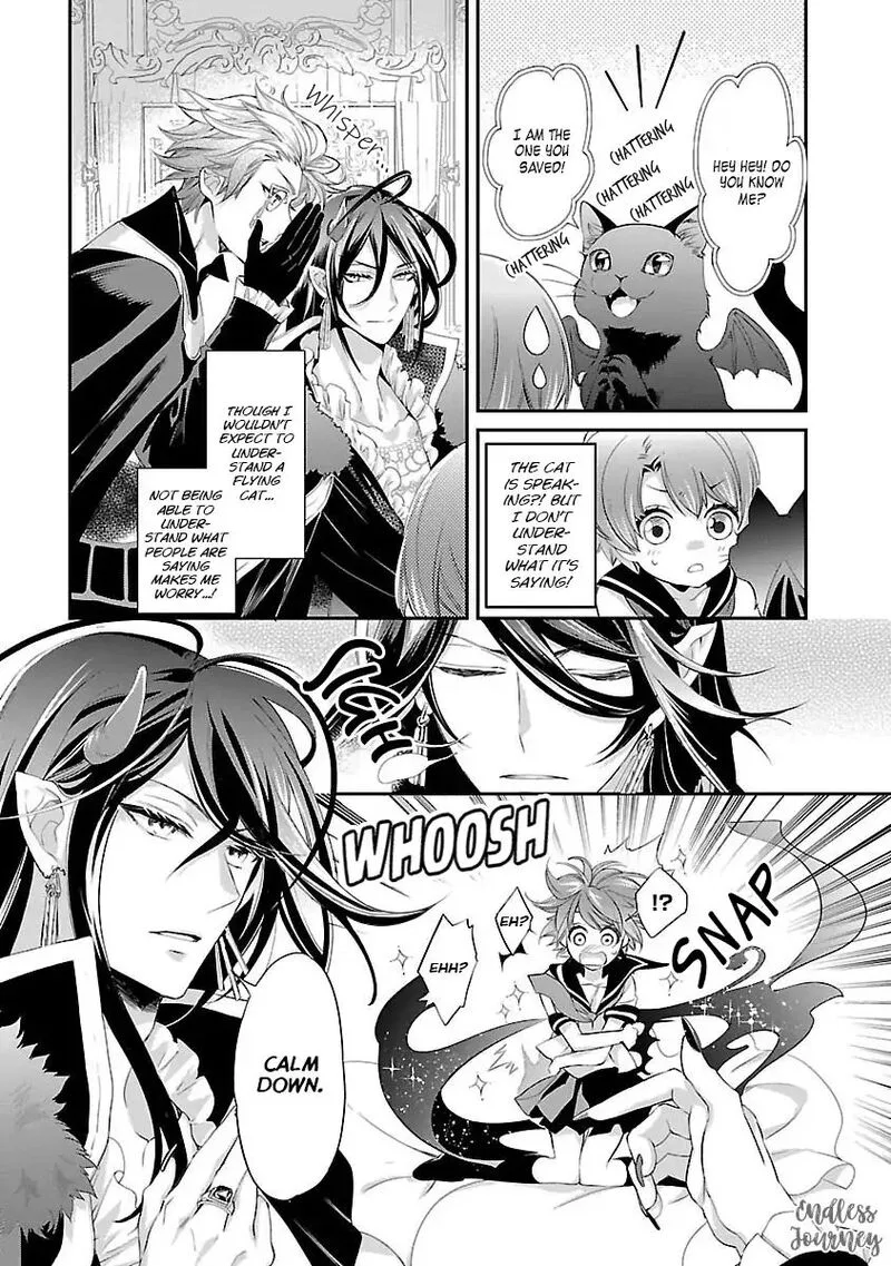 Maou Heika no Osoji Gakari Chapter 1.2 page 4