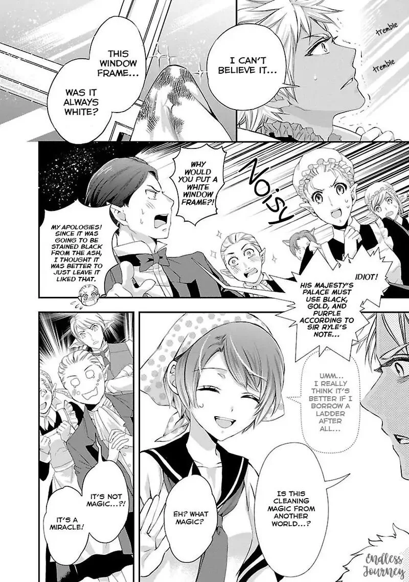 Maou Heika no Osoji Gakari Chapter 1.2 page 19