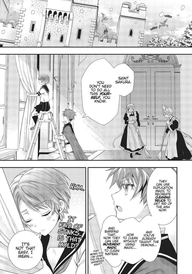 Maou Heika no Osoji Gakari Chapter 10 page 21