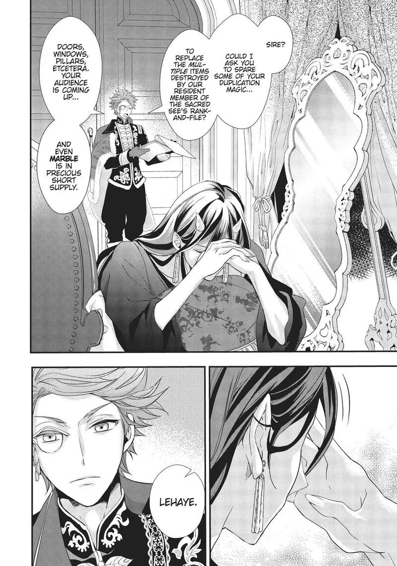 Maou Heika no Osoji Gakari Chapter 10 page 6
