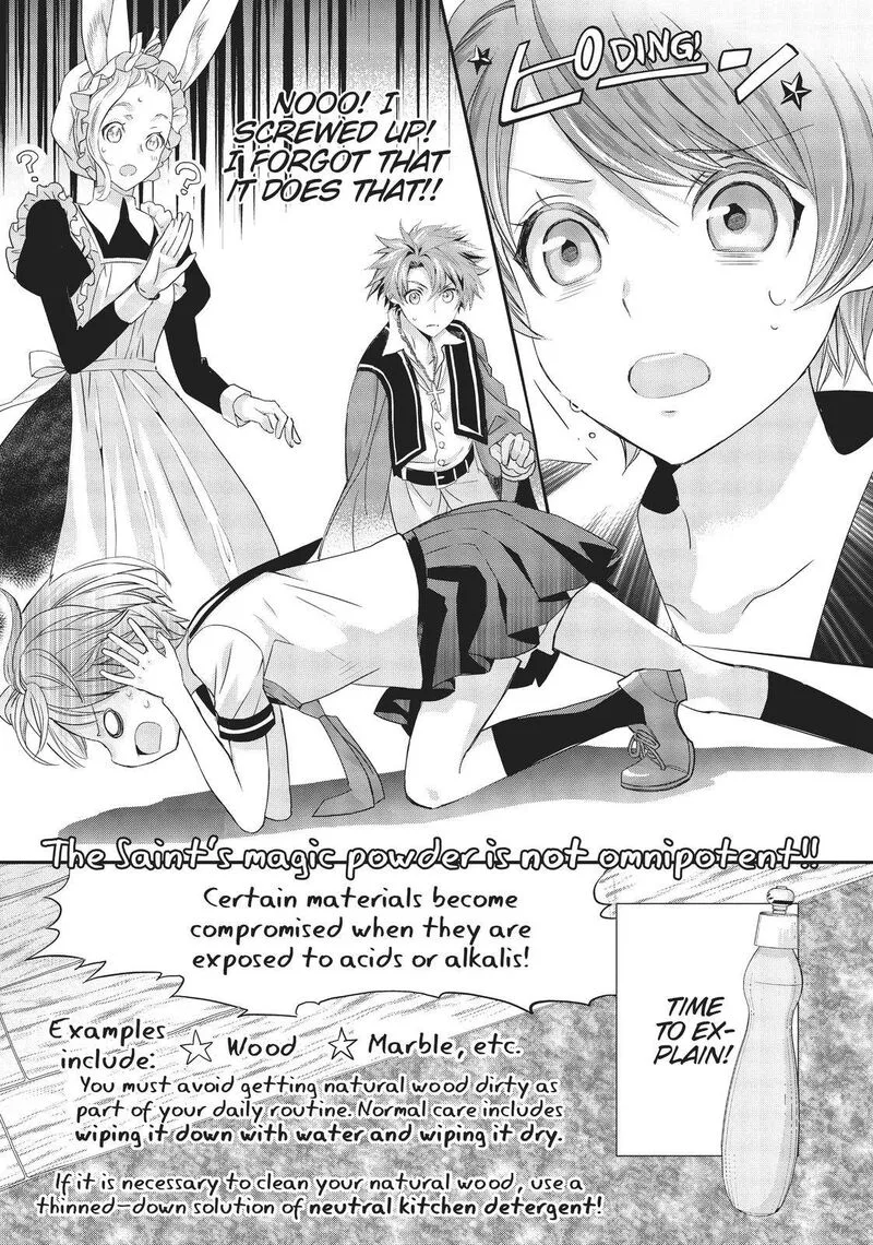 Maou Heika no Osoji Gakari Chapter 10 page 25
