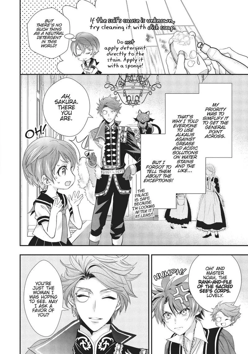 Maou Heika no Osoji Gakari Chapter 10 page 26