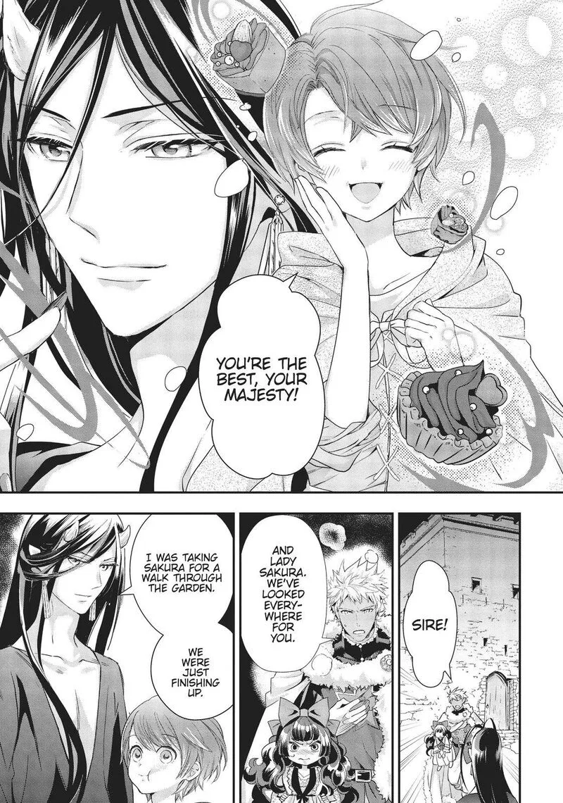 Maou Heika no Osoji Gakari Chapter 10 page 17
