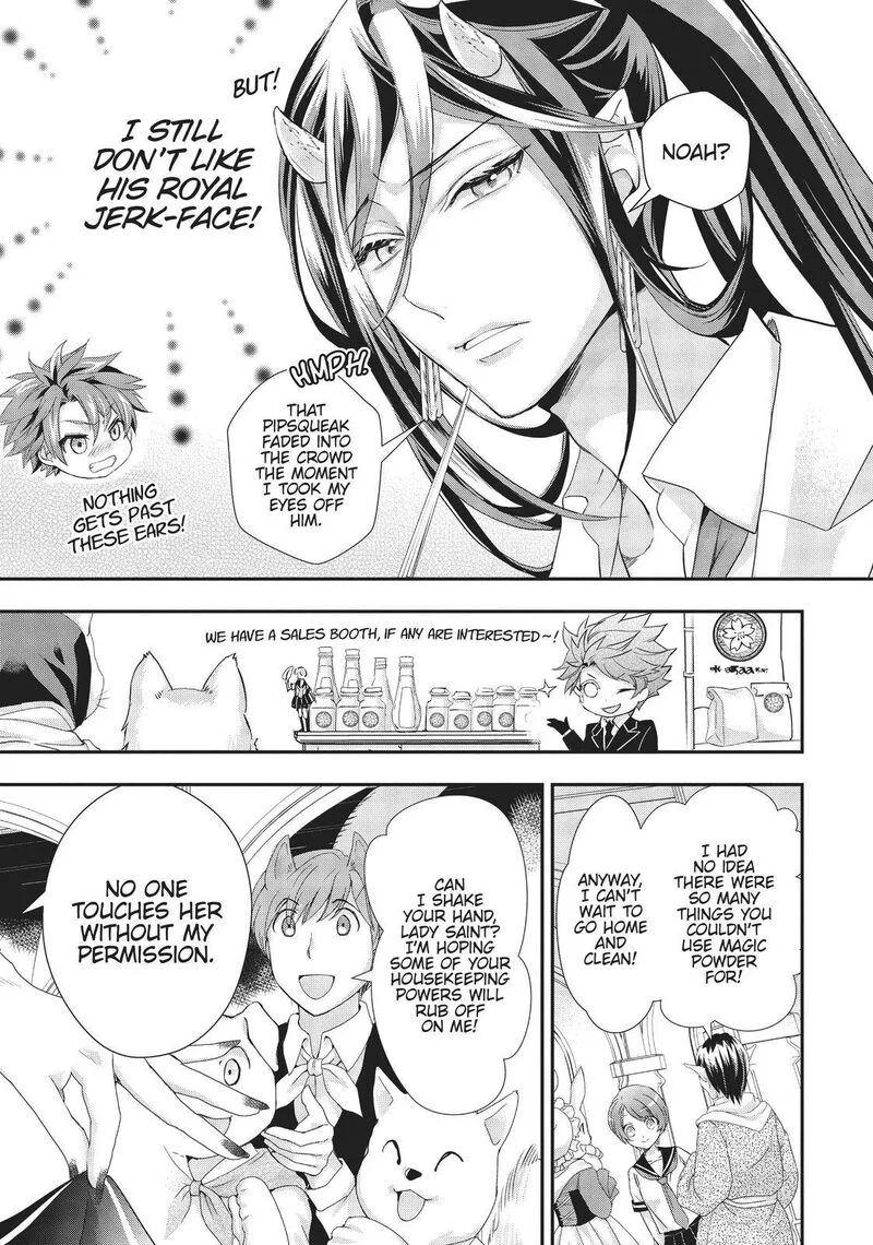 Maou Heika no Osoji Gakari Chapter 10 page 31