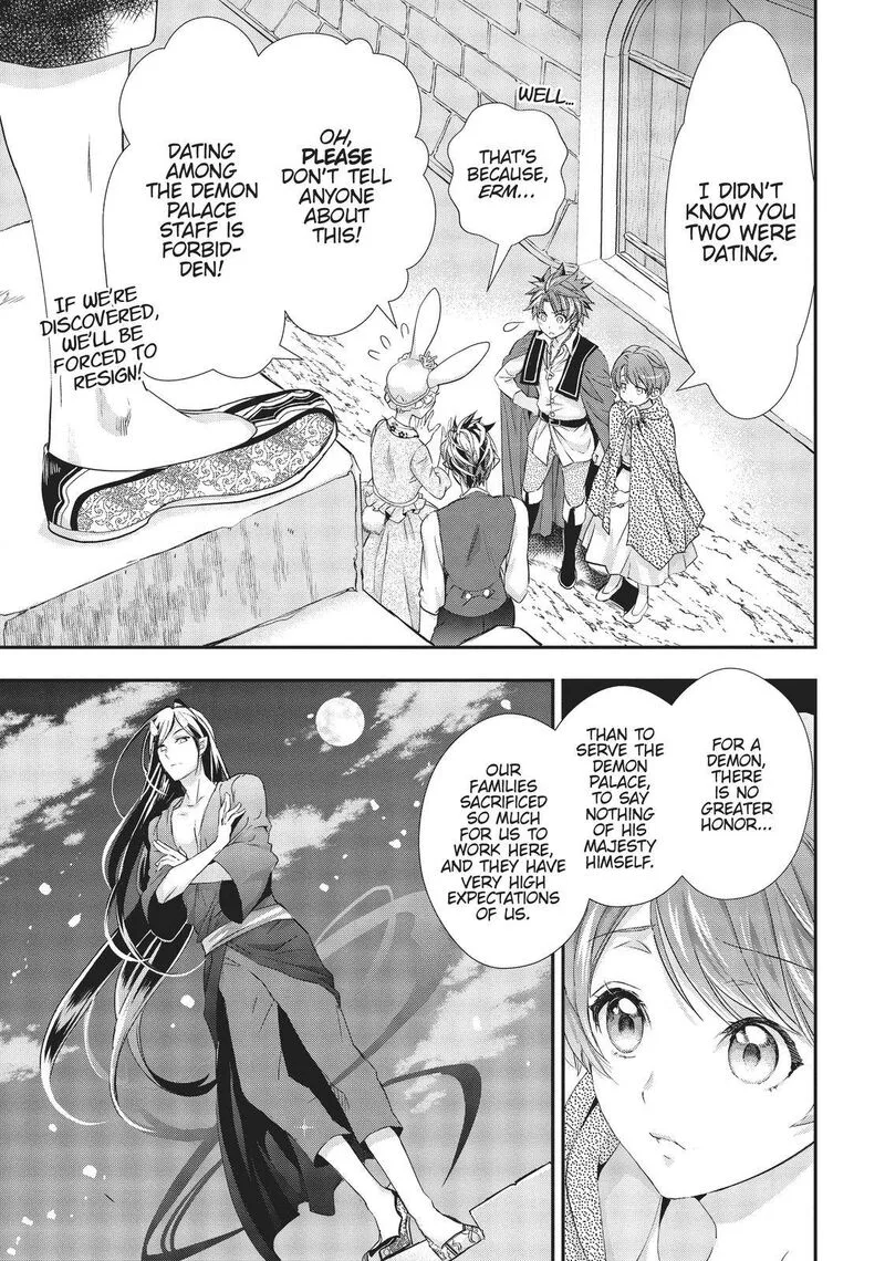 Maou Heika no Osoji Gakari Chapter 10 page 11