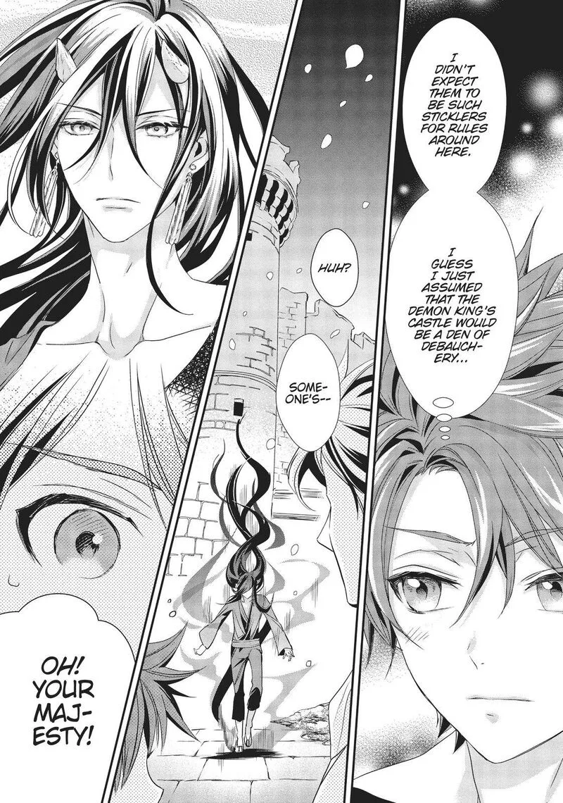 Maou Heika no Osoji Gakari Chapter 10 page 13